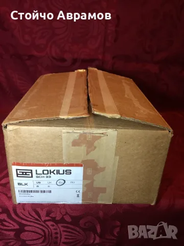 Продавам еквалайзер SCHIIT LOKIUS, снимка 6 - Еквалайзери - 55946287