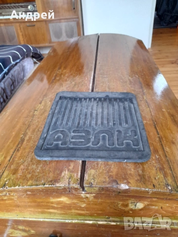 Стар калобран Москвич,АЗЛК