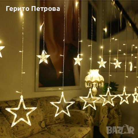 LED Завеса с коледни звезди. , снимка 3 - Декорация за дома - 42553060