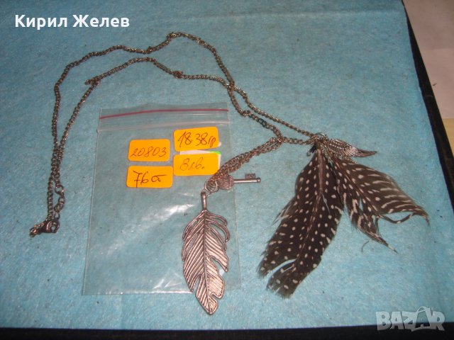 ПОСРЕБРЕН КРАСИВ АРТ МОДЕН МЕДАЛЬОН с ПЕРЦА 20803, снимка 2 - Колиета, медальони, синджири - 35271964