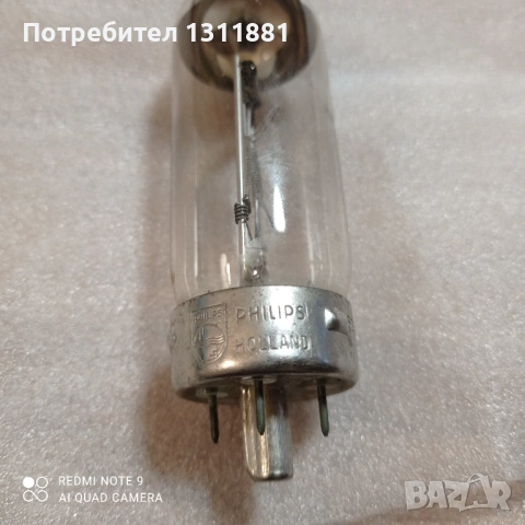 Силни лампи Phillips+++, снимка 8 - Друга електроника - 53298330