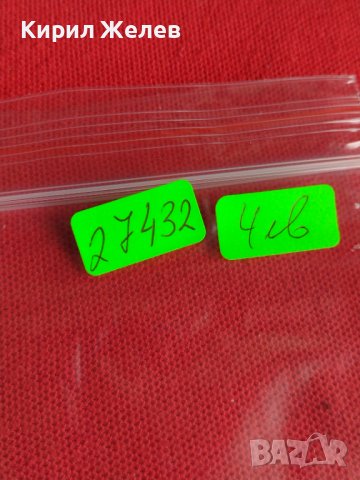 Банкнота ШРИ ЛАНКА ПЕРФЕКТНА МНОГО КРАСИВА СТИЛНА ЕКЗОТИЧНА ЗА КОЛЕКЦИЯ 27432, снимка 9 - Нумизматика и бонистика - 36692547