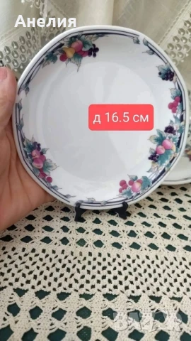 Красиви Royal Doulton с плодове, снимка 6 - Чаши - 51243175