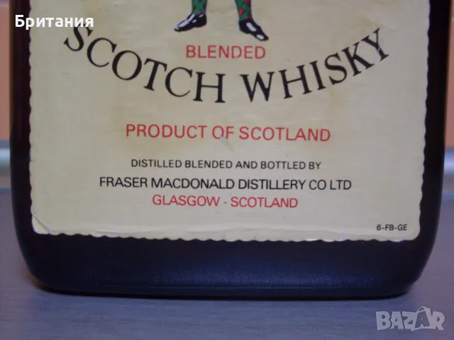 Колекционерски шишета., снимка 2 - Колекции - 49085603