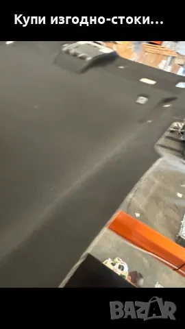 Таван от БМВ, снимка 6 - Части - 49999397