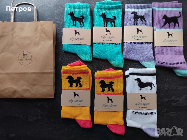 Подаръчен комплект 7 чифта чорапи от марката "Куча Марка"