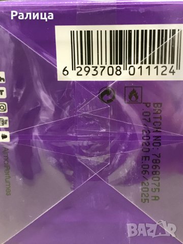 ПАРФЮМ-AJMAL-ARICTOCRAT FOR HER, снимка 3 - Дамски парфюми - 30597456