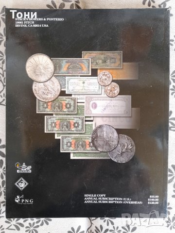 Каталог за монети и банкноти / 12, снимка 4 - Енциклопедии, справочници - 30626157