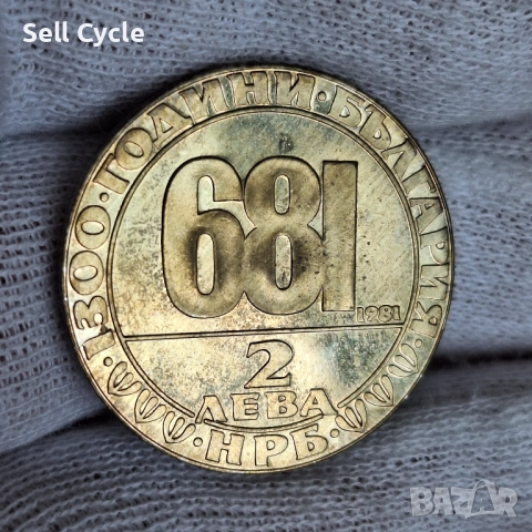 ✅ЮБИЛЕЙНИ 2 лева 1981 г. - МАДАРСКИ КОННИК❗, снимка 2 - Нумизматика и бонистика - 54268513