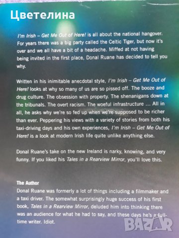 КНИГИ на английски език , снимка 4 - Специализирана литература - 31824573