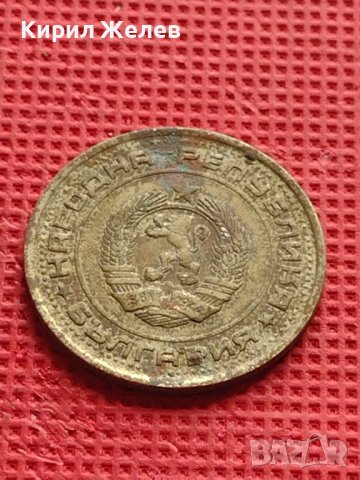 Лот монети 4 броя от соца различни години и номинали за КОЛЕКЦИОНЕРИ 40516, снимка 9 - Нумизматика и бонистика - 42624555