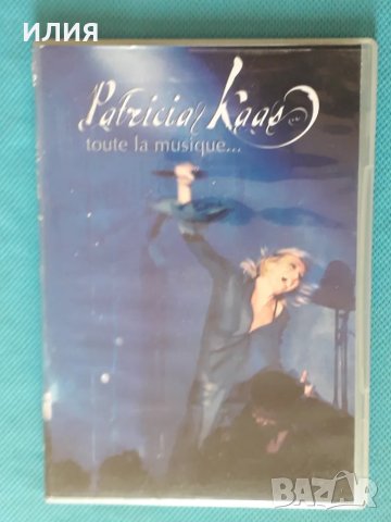 Patricia Kaas – 2005 - Toute La Musique...(DVD-Video)(Chanson,Pop Rock,Ballad), снимка 1 - DVD дискове - 48583366