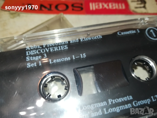 DISCOVERIES-PROSVETA-АНГЛИЙСКИ 1009251127, снимка 17 - Аудио касети - 51664260