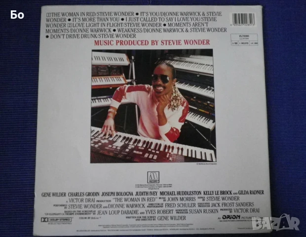 грамофонни плочи Stevie Wonder, снимка 2 - Грамофонни плочи - 42182106