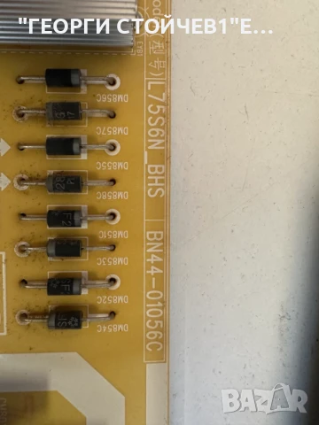 SAMSUNG  UE75AU7172U  ДЕФЕКТНО ЗАХРАНВАНЕ, снимка 8 - Части и Платки - 51259627