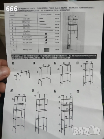 Рафт за тоалетна с 3 рафта, 53x28x169 см, снимка 11 - Други стоки за дома - 52618555