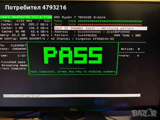 Компютърни части SSD-та / RAM DDR4/DDR5 / Захранвания / Дънни платки