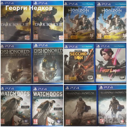 Dark Souls Horizon Dishonored Infamous Watchdogs Shadow of Mordor игри за Плейстейшън4 пс4 ps4 plays, снимка 1 - Игри за PlayStation - 30101497