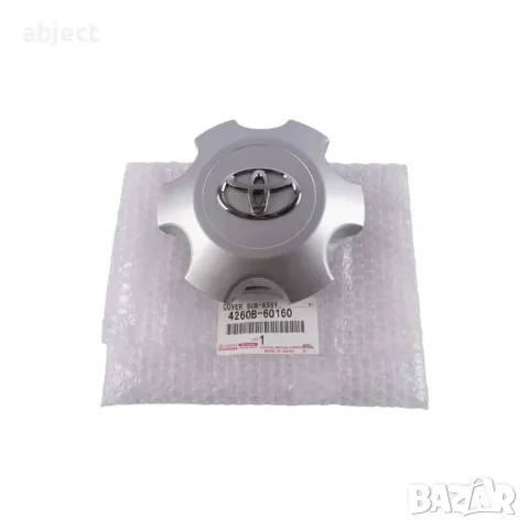 Тойота Капачки за джанти 6 болта - 4260B-60160 - toyota, снимка 3 - Аксесоари и консумативи - 49065326