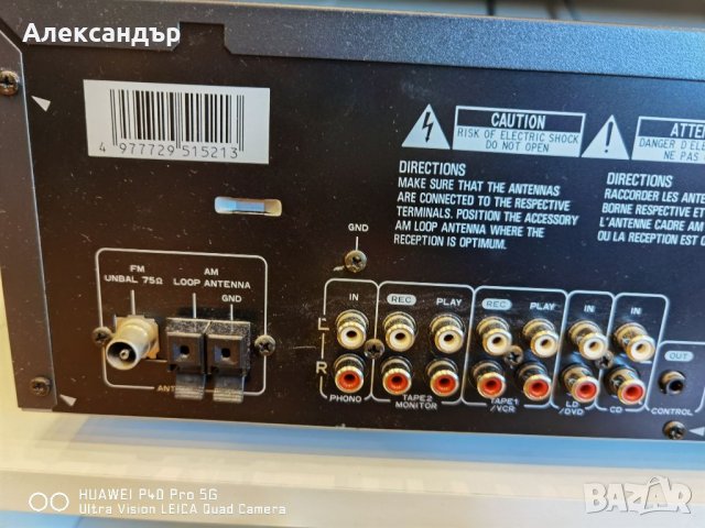 Стерео усилвател Pioneer sx 209 rds , снимка 4 - Ресийвъри, усилватели, смесителни пултове - 35293469