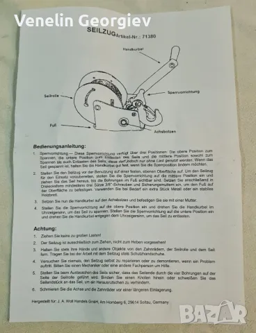 Ръчна лебедка с манивела и блокаж, товароподемност 450кг, въже-7м, снимка 12 - Други инструменти - 48937041