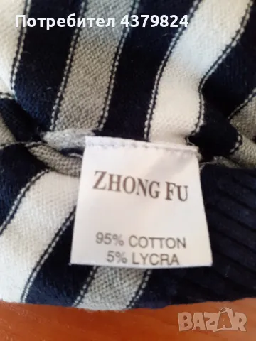 Нова детска памучна  плетена жилетка за момче р.80,р.110, снимка 5 - Детски комплекти - 49024582