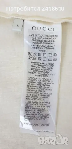 GUCCI x Off White Disney Edition Cotton Made in Italy Womens Size L НОВО! ОРИГИНАЛ! Дамска Тениска!, снимка 12 - Тениски - 47389582