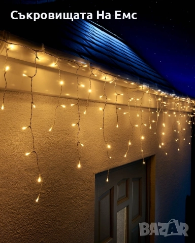 12метра Висящи Коледни Лампи Външен Монтаж