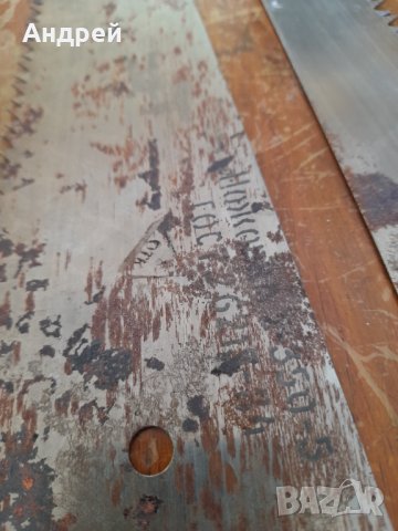 Стар трион,трионче #7, снимка 6 - Антикварни и старинни предмети - 35349904