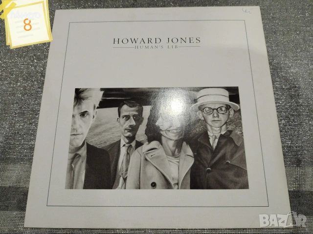 Грамофонни плочи 2, снимка 5 - Грамофонни плочи - 54044269