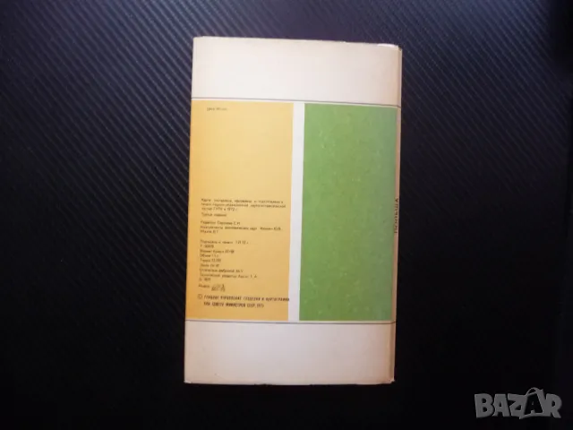 Полша карта атлас географска градове планини информация пътуване, снимка 3 - Други - 48137289