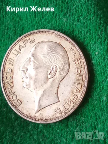 Българска царска сребърна монета 100 лева 1937 година цар Борис трети 37866, снимка 2 - Нумизматика и бонистика - 56058823