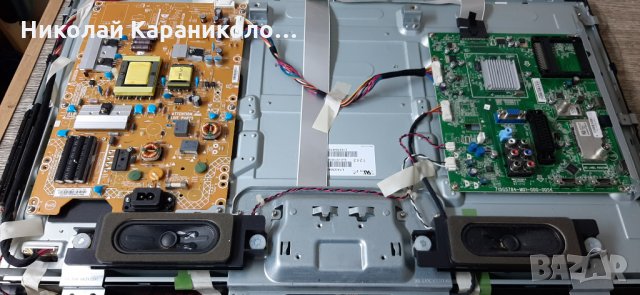 Продавам Power-715G5194-P02-W20-002M,Main-715G5784-M01-000-005K,SSL320_0D3A,PHILIPS 32PFL3107K/02, снимка 4 - Телевизори - 30715533