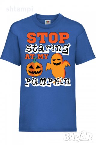 Детска тениска Stop Staring At My Pumpkin 2,Halloween,Хелоуин,Празник,Забавление,Изненада,Обичаи,, снимка 4 - Детски тениски и потници - 38155403