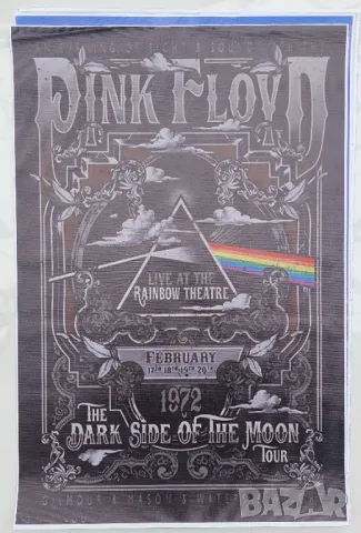 Pink Floyd репродукция на афиш от 1972 г