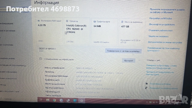 Лаптоп ideapad 100, снимка 7 - Лаптопи за работа - 53032385