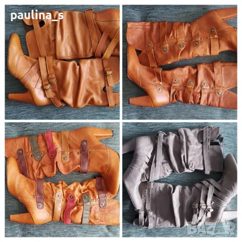 Четири чифта пролетно - есенни ботуши тип боти / Гърция 