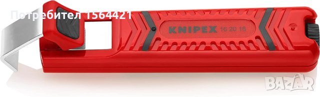 KNIPEX инструмент за демонтаж, сваляне на облицовки, изолация 130 mm, нов, немски, снимка 5 - Други инструменти - 19290643