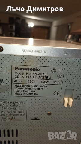 PANASONIC SA-AK18, снимка 14 - Аудиосистеми - 53192841
