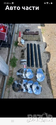 авто части ВАЗ .МОСКВИЧ.И ДРУГИ РУСКИ КОЛИ, снимка 5 - Части - 42450580