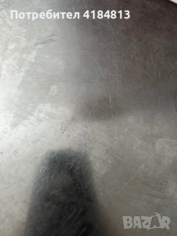 Тави хром- Силистра, снимка 3 - Съдове за готвене - 54318968