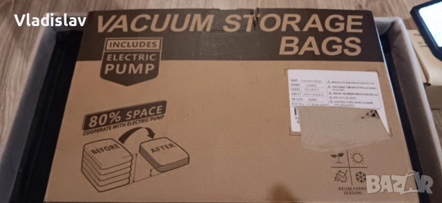 Вакум чанти с помпа