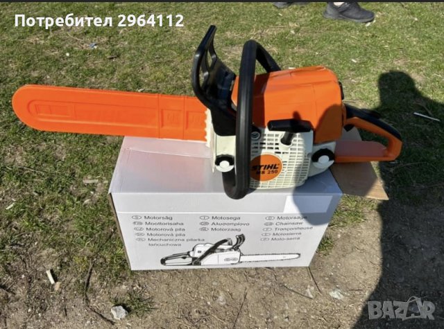 Резачка Stihl 250 MS *ГАРАНЦИЯ 24 месеца**, снимка 3 - Други инструменти - 40031835