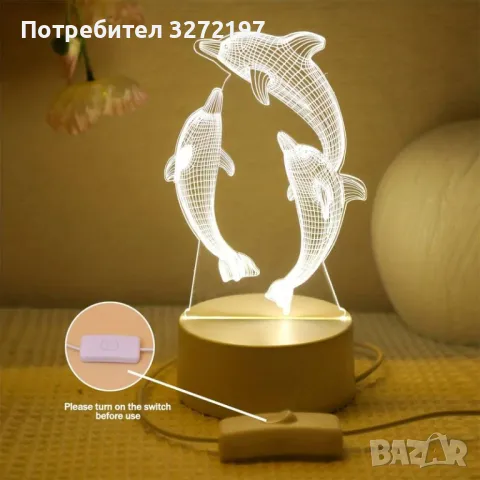 Холограмна 3D LED лампа-Делфини, снимка 2 - Настолни лампи - 49575307