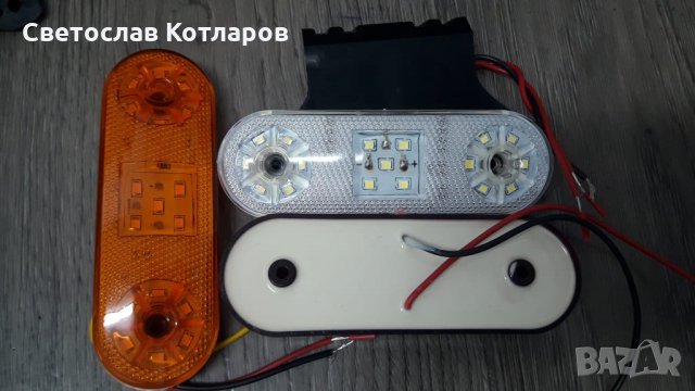 габарит 17 диода 12 /24 волта, снимка 4 - Аксесоари и консумативи - 30986575