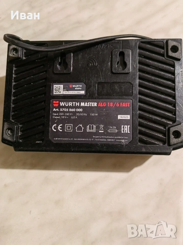 Wurt ALG 18/6 М-Cube Бързо зарядно, снимка 5 - Други инструменти - 53939040