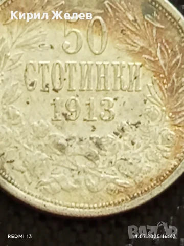 Сребърна монета 50 стотинки 1913г. Царство България Цар Фердинанд първи за КОЛЕКЦИЯ 35019, снимка 3 - Нумизматика и бонистика - 51018051