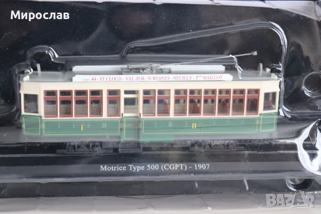 H0 1/87 ATLAS ТРАМВАЙ МОТРИСА ЛОКОМОТИВ ВЛАК ВЛАКЧЕ ЖП, снимка 3 - Колекции - 49209196