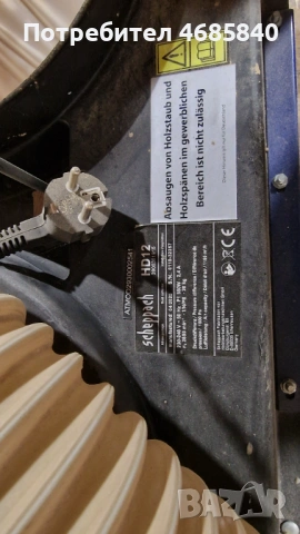 Дърводелски машини, снимка 4 - Други машини и части - 52827823