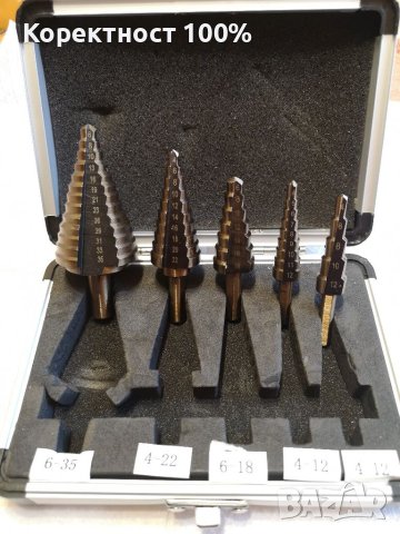 Комплект 5 бр. степенчати свредла ( борче Фрези бургии) , снимка 8 - Куфари с инструменти - 40403613